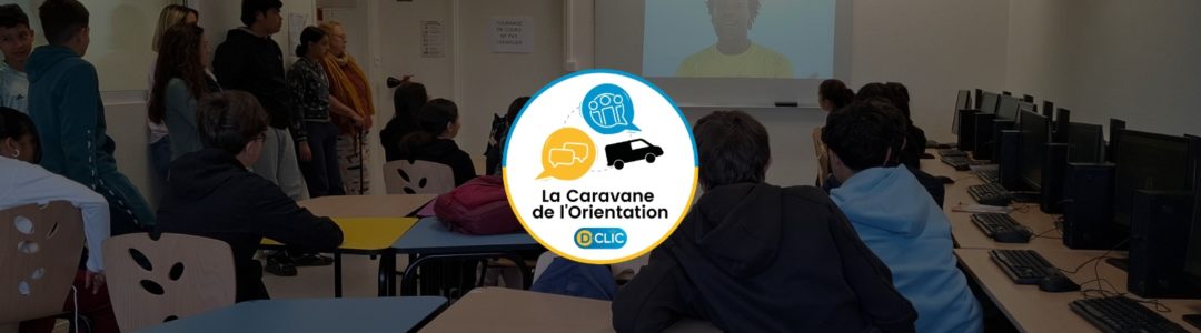 10. Caravane au collège Jacques Twinger - Strasbourg ( 27 mai)