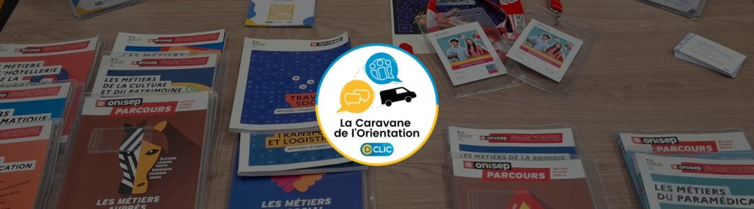 3. Stand décroche ton stage - collège bourtzwiller mulhouse (15 octobre)