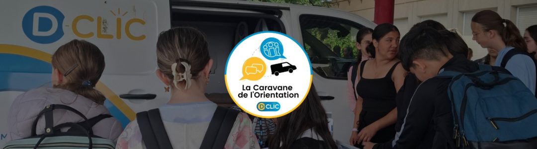 2. La caravane au college Paul Wernert - Achenheim (10 juin)