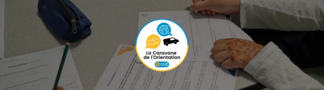 3. La caravane au college Sophie Germain (12 juin)
