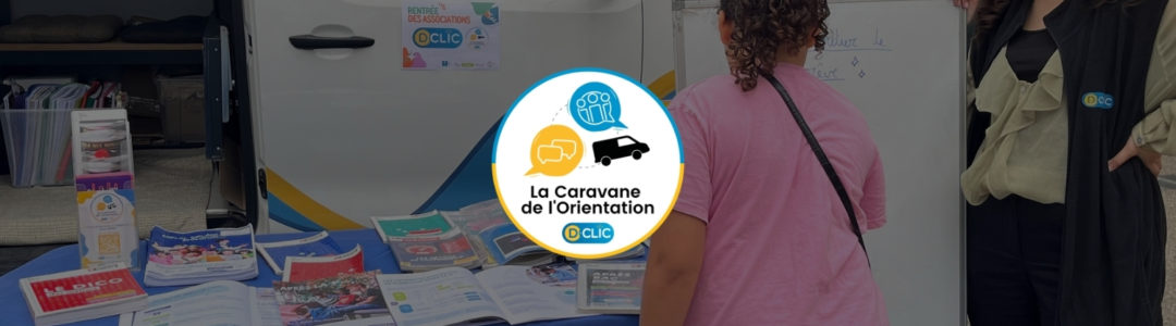 CSC le Galet - Hautepierre (Mercredi 09 septembre)